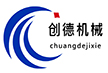诸城市创德机械有限公司